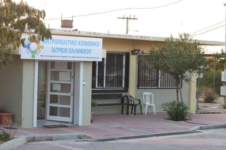 Une clinique qui ressemble à une cabane