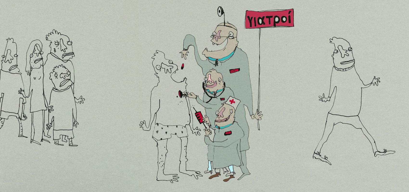 Pourquoi le vaccin fait flipper les Français