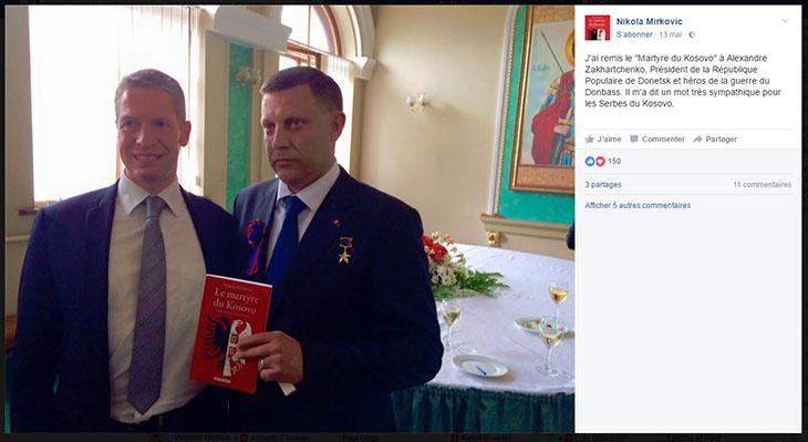 Les petits cadeaux entretiennent l'amitié.