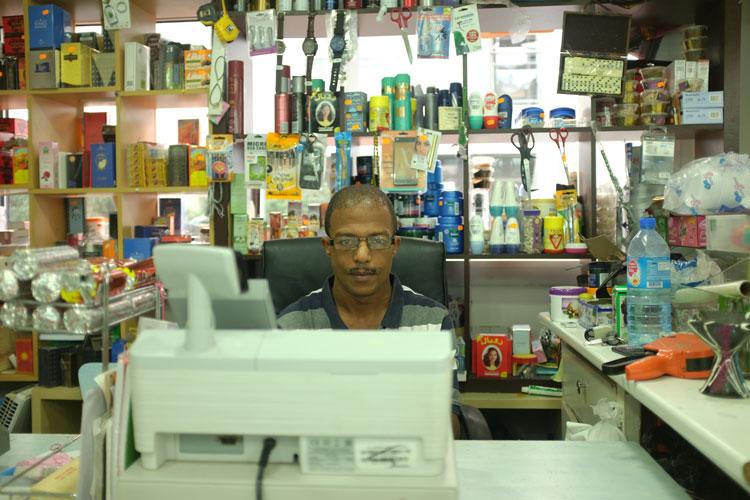 Le magasin d'Abdelazi