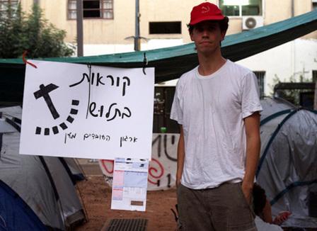 Israël : 15 jours avec les indignés de Tel-Aviv
